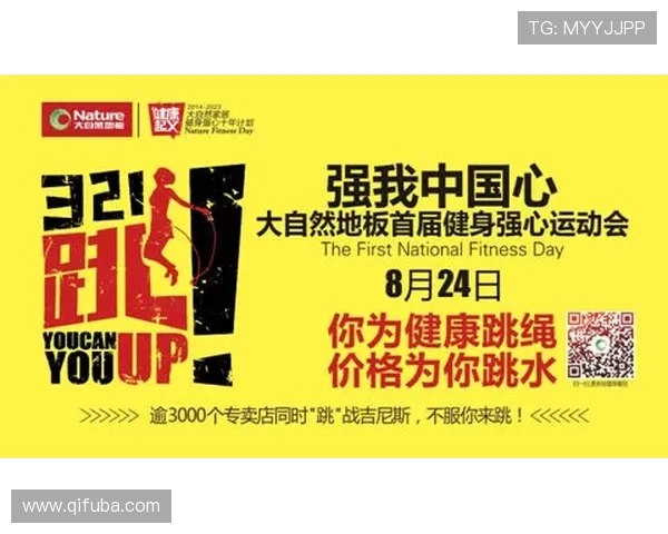 黑龙江健身器材团购优惠活动精选 黑龙江健身器材团购优惠活动精选