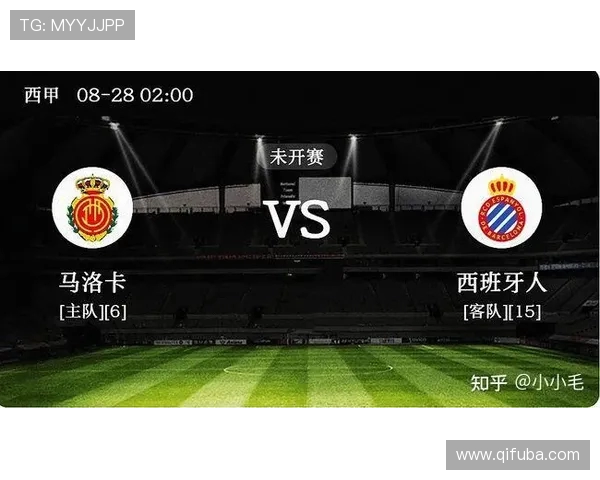 今日西甲赛程直播安排及观看途径全解析