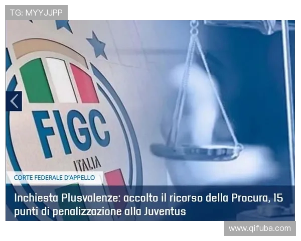 意甲球队收益排行图解:财务状况与俱乐部实力关系分析 意甲球队收益排行图解:财务状况与俱乐部实力关系分析