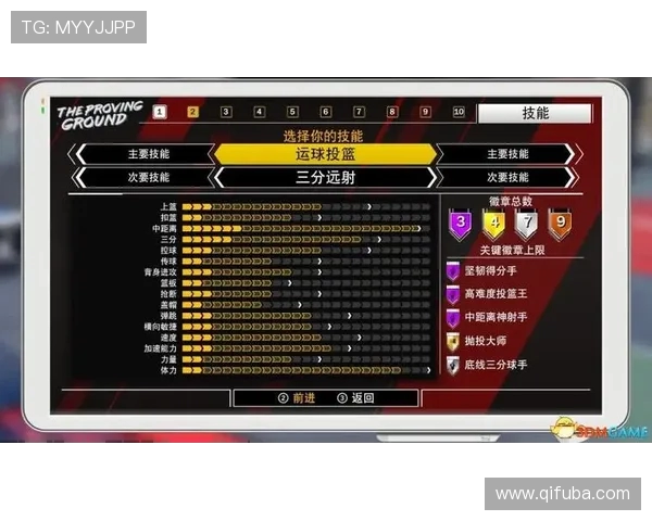 NBA2K18游戏容量及安装要求说明