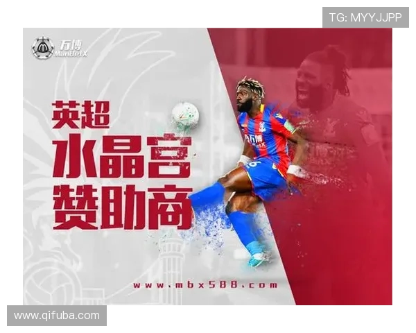 万博作为英超赞助商的品牌“Z”系列分析