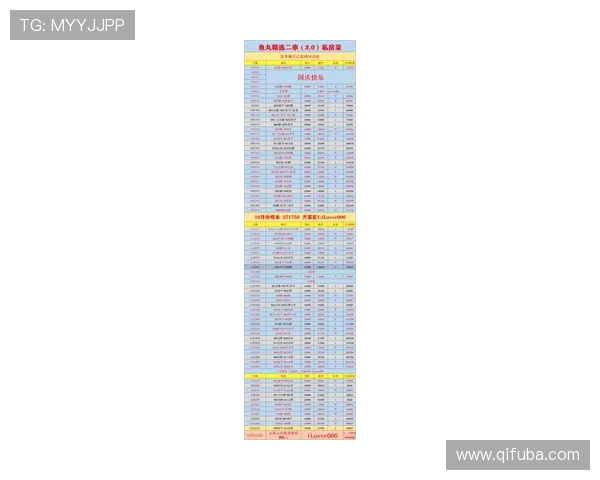 德甲和德乙球队红牌统计及影响比赛走势的典型案例 德甲和德乙球队红牌统计及影响比赛走势的典型案例