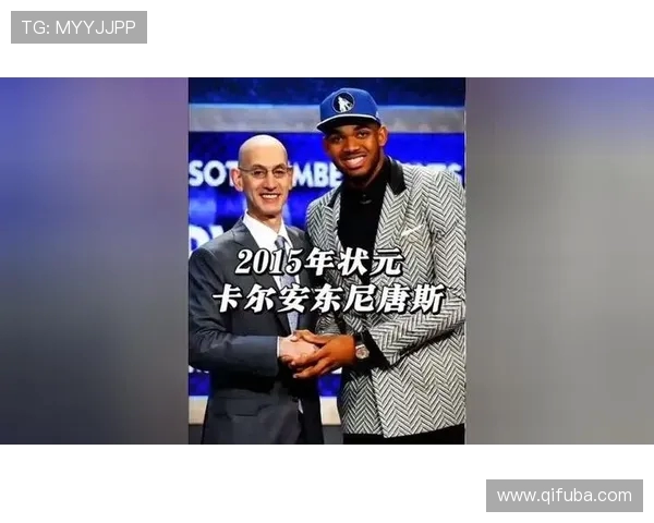 2015年NBA选秀唐斯状元加盟森林狼安东尼本内特成水货